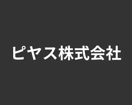 商品一覧