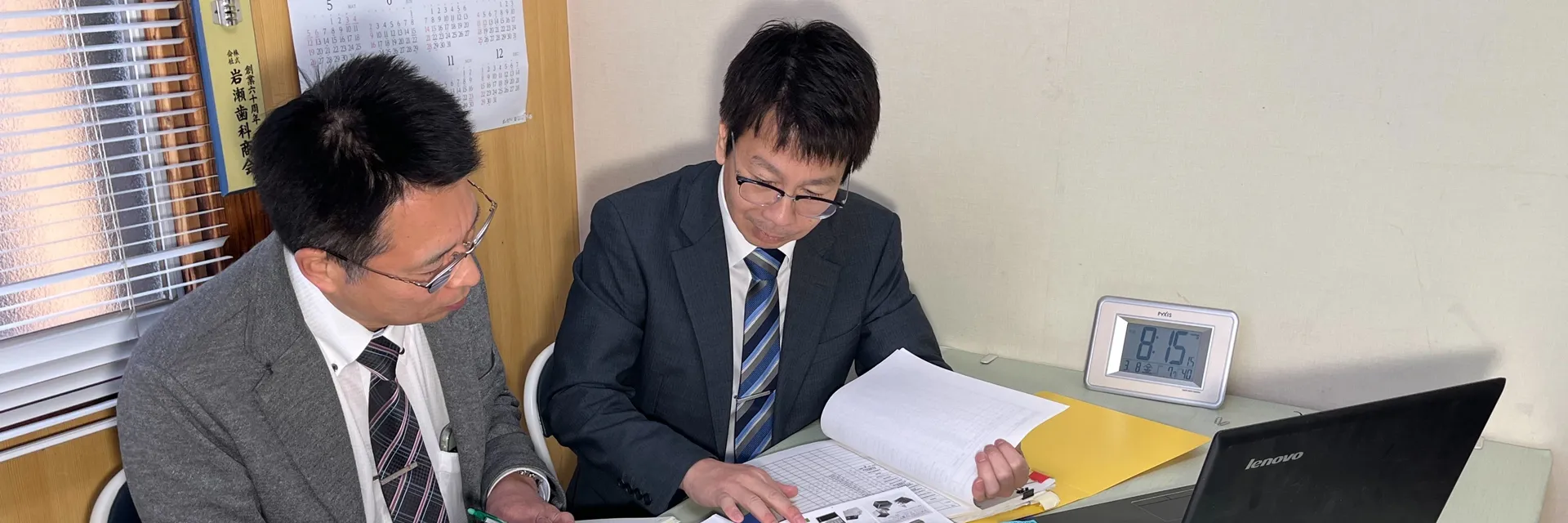 経営ビジョン